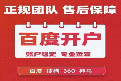 案例分享：百度竞价代运营助力企业快速抢占市场份额